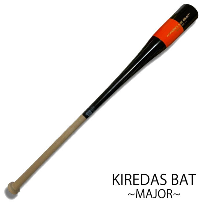 KIREDAS L_X KIREDAS BAT MAJOR L_Xobg W[ 싅 \tg{[ KMA g[jO fU eB[ 85cm 850g KIREDASBAT-MAJOR