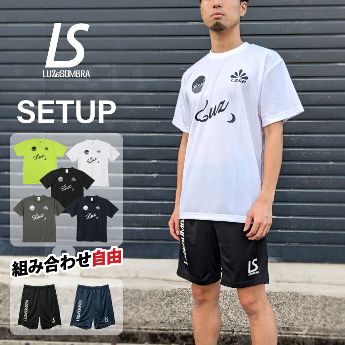 【限定クーポン10%OFF対象|12/3 20:00-12/11 01:59迄】 LUZ e SOMBRA ルースイソンブラ STANDARD PRA-SHIR...