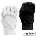 MARUCCI マルーチ 野球 JAPAN SIGNATURE BATTING GLOVE バッティンググローブ バッテ 一般 2022年秋冬 両手用 高校野球対応 MBGJSGN3