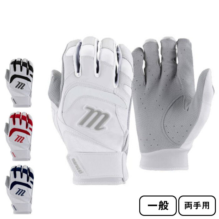 MARUCCI マルーチ 野球 SIGNATURE BATTING GLOVE バッティンググローブ バッテ 一般 2022年秋冬 両手用 MBGSGN3