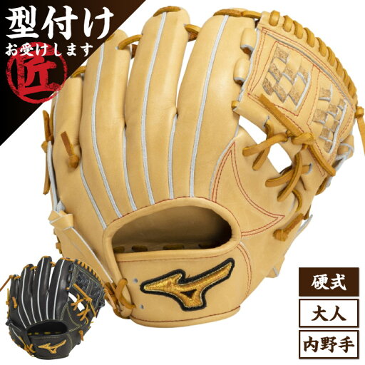 Mizuno Pro ミズノプロ Classic クラシック 内野手用 サイズ9 大人 硬式用 グローブ グラブ BSSショップ限定 2024年春夏 1AJGH30013 Mizuno Pro ミズノプロ Classic クラシック 内野手用 サイズ9 大人 硬式用 グローブ グラブ BSSショップ限定 2024年春夏 1AJGH30013
