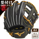 【10%OFFクーポン対象|5/23 20:00-5/27 1:59迄】 Mizuno Pro ミズノプロ Classic クラシック 内野手用 サイズ9 大人...