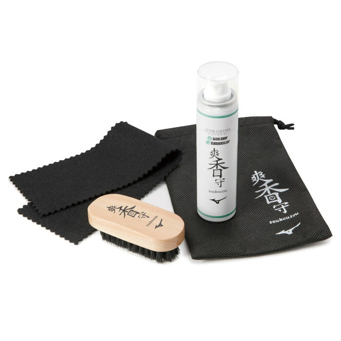 【10%OFFクーポン対象|11/20 20:00-11/27 01:59迄】 Mizuno ミズノ 爽香守 シューズお手入れセット 野球 トレーニングシューズ...