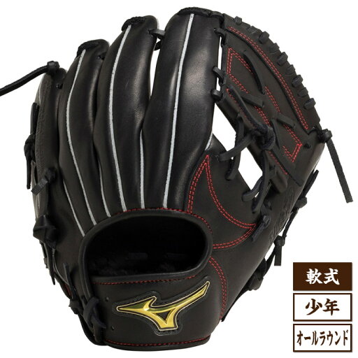 Mizuno ミズノ MZ SOFTER エムジーソフター オールラウンド用 サイズS 少年 軟式用 グローブ グラブ 野球 2024年秋冬 ブラック 1AJGY90800 Mizuno ミズノ MZ SOFTER エムジーソフター オールラウンド用 サイズS 少年 軟式用 グローブ グラブ 野球 2024年秋冬 ブラック 1AJGY90800