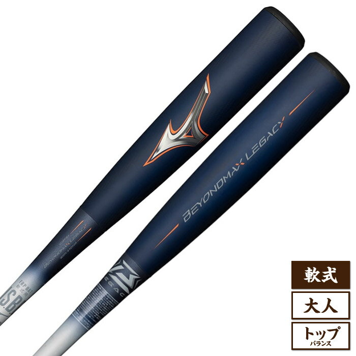 Mizuno ~Ym rh}bNXKV[V[gTCY  p gbvoX FRP 80cm 710g 싅 obg 2024Nt 1CJBR18380