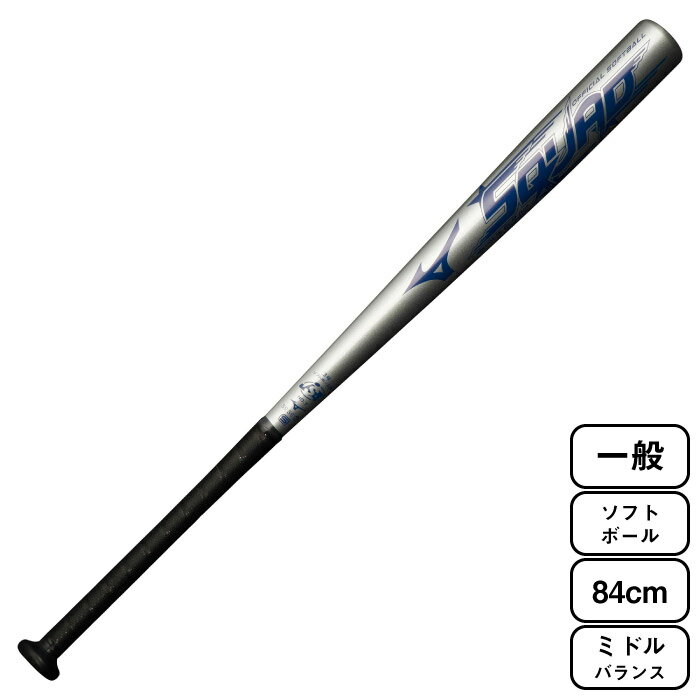 Mizuno ~Ym XJbh \tg{[ obg 3 S{[p  84cm Vo[ 1CJMS31084