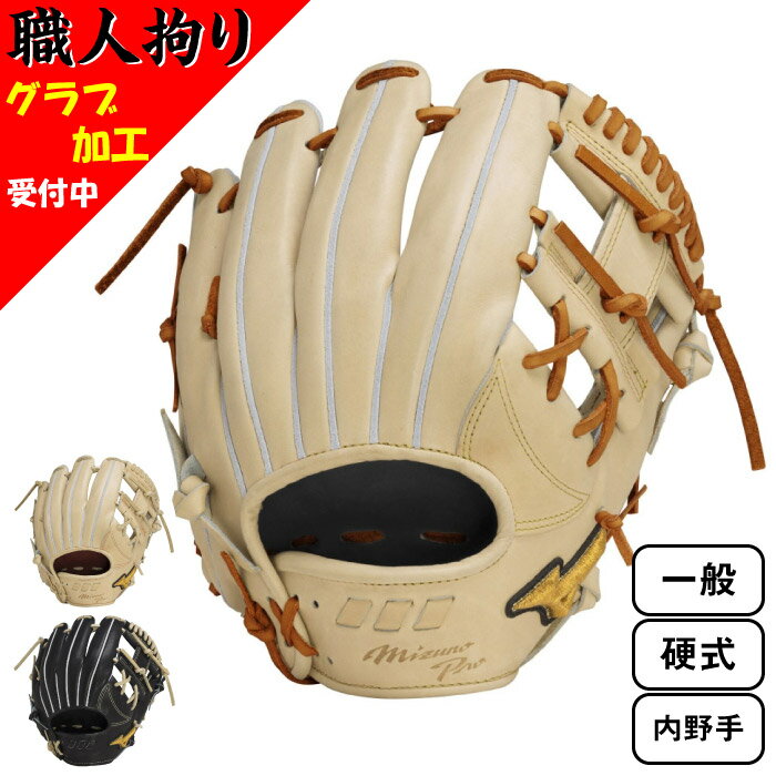 楽天市場】ミズノプロ 5dnaの通販 楽天市場】ミズノプロ 5dnaの通販