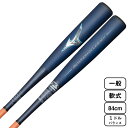 Mizuno ~Ym  p rh}bNXKV[tA~h 싅 obg 2023NH~ FRP 84cm lCr[~XJCu[ 1CJBR16884