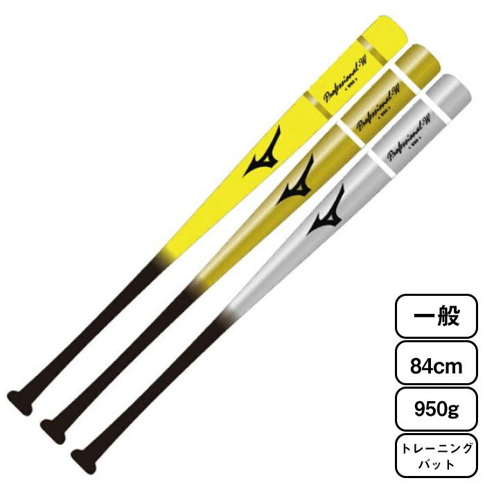 Mizuno ~Ym Ō g[jO vtFbVi W  싅 g[jOobg 2023NH~ ؐ 84cm 950g fU K 1CJWT23884