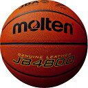 molten モルテン JB4800 バスケットボール 検定球 7号球 天然皮革 ネーム加工不可 B7C4800