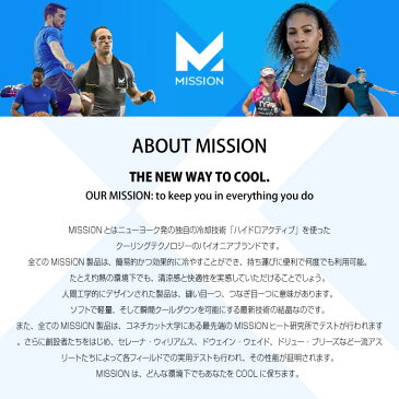 【期間限定プライス！】 MISSION ミッション MAX FITNESS MULTI-COOL NECK GAITER マックスフィットネスマルチクールネックゲイター 2019年春夏モデル HYDRO ACTIVE MAX ケミカルフリー 抗菌消臭 UPF50+ 109226 109227 109295