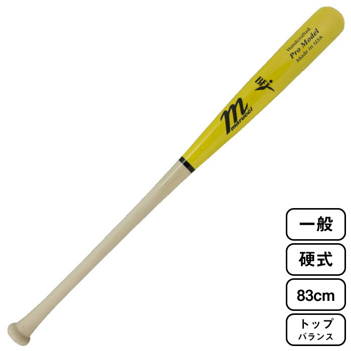 MARUCCI マルーチ 野球 硬式用 バット VW10 JAPAN PRO MODEL 一般 2022年春夏 約83cm トップバランス MVEJVW10