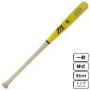 【10%OFFクーポン対象|5/23 20:00-5/27 1:59迄】 MARUCCI マルーチ 野球 硬式用 バット VW10 JAPAN PRO MODEL 一般 2022年春夏 約83cm トップバランス MVEJVW10(4)