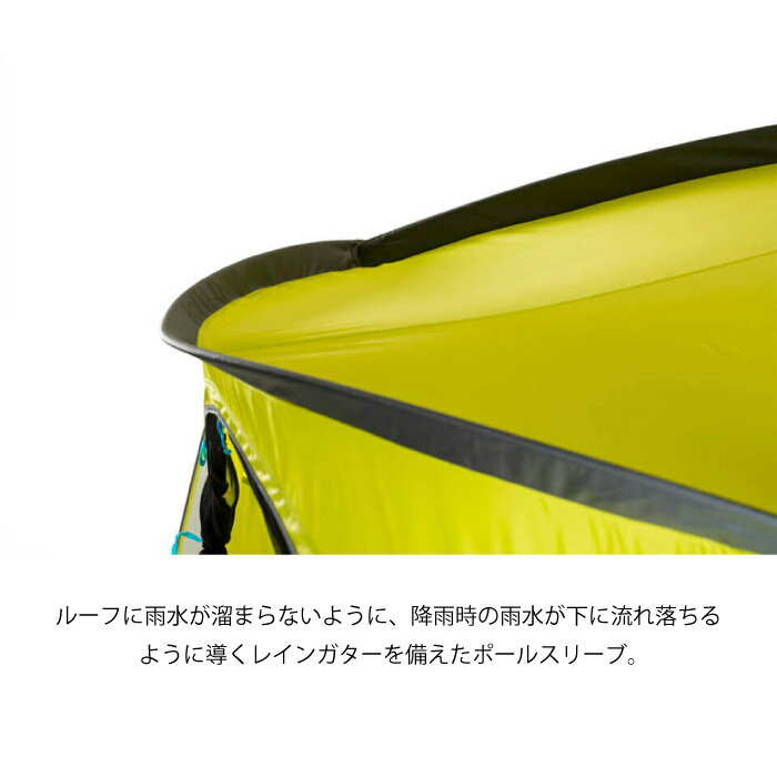 NEMO ニーモ VICTORY SCREEN HOUSE ビクトリースクリーンハウス テント シェルターバーベキュー NMVSHLMN