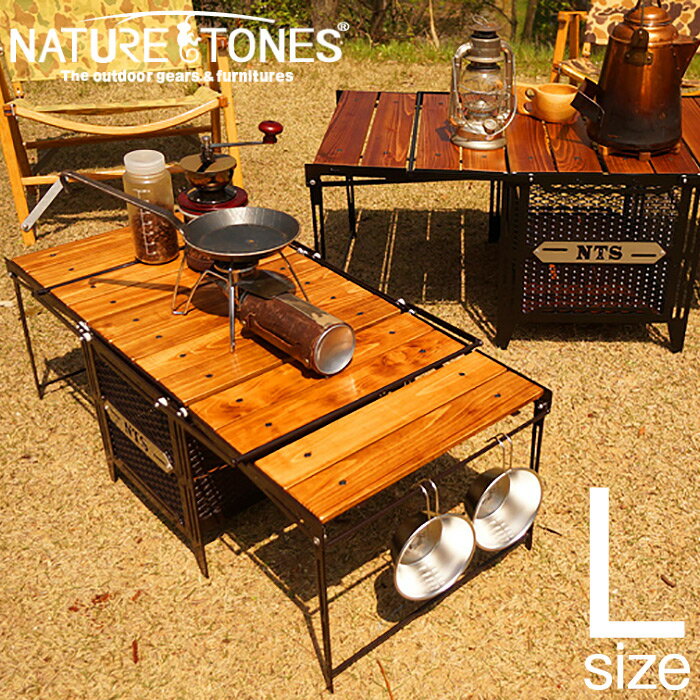 NATURE TONES ネイチャートーンズ サイドアップボックス NATURE TONES ネイチャートーンズ サイドアップボックス