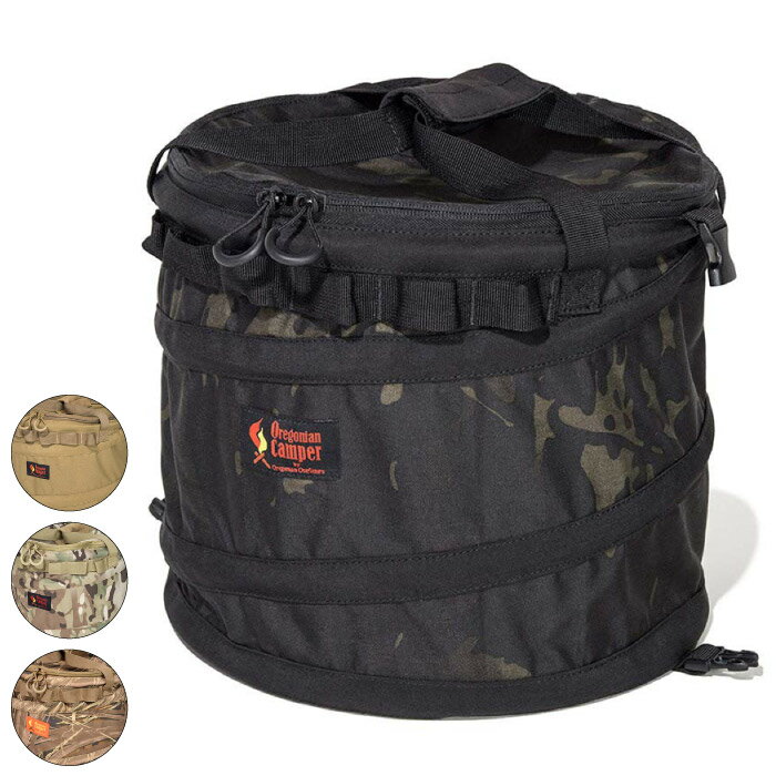 Oregonian Camper オレゴニアンキャンパー テントイン ポップアップ トラッシュボックス キャンプ 折りたたみ式ゴミ箱 OCB-2024 【NGC】