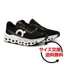 【20%OFFクーポン対象|5/9 20:00-5/16 1:59迄】 On オン Cloudmonster 2 クラウドモンスター 2 ロード ランニングシュ...