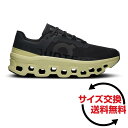 【20%OFFクーポン対象|5/9 20:00-5/16 1:59迄】 On オン Cloudmonster クラウドモンスター ロード ランニングシューズ ス...