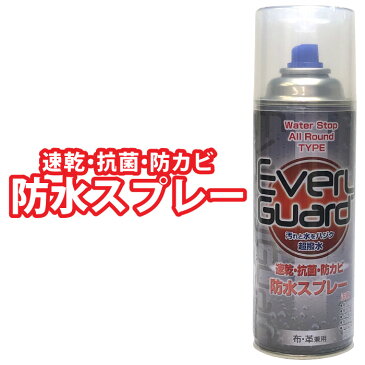 【最大1200円OFFクーポン有】 UNIX ユニックス EVERY GUARD 防水スプレー 超撥水 速乾 抗菌 防カビ フッ素 OR02420