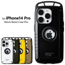 【3/30限定!クーポン利用で10%OFF!】 ROOT CO. ルートコー iPhone 14Pro専用 GRAVITY Shock Resist Case Pro. スマホケース アイフォン..