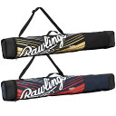 バットケース 【5月5日限定!10%OFFクーポン対象!】 Rawlings ローリングス ジュニアバットケース 2本入れ 野球 ソフトボール 収納 W84×L12×D8cm 2カラー EBC13S03