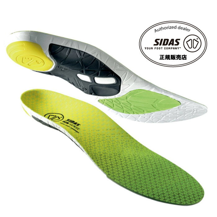 SIDAS シダス ラン3Dセンス 国内正規代理店品 インソール 中敷 軽さ しなやかさ 衝撃吸収 ランニング ジョギング ロード トラック マラソン 3177081
