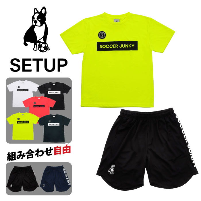 楽天市場】サッカージャンキー 上下セット ジュニア(スポーツ 楽天市場】サッカージャンキー 上下セット ジュニア(スポーツ