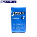 【10%OFFクーポン対象|5/23 20:00-5/27 1:59迄】 身伸革命ハイグレード プラス ヒアルロン酸 72g(300mg×240粒) 栄養補給 ...