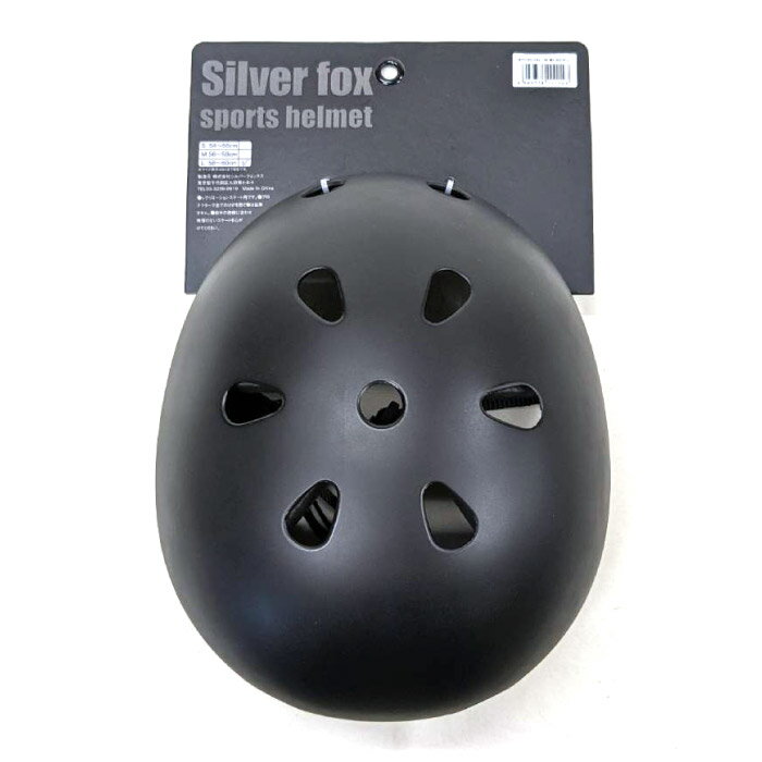 SILVER FOX シルバーフォックス スポーツヘルメット マットブラック 大人用 スケートボード スケボー sk8 インライン ローラー SC130