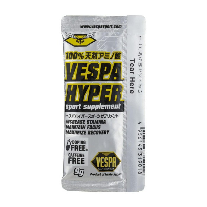 【スーパーセール価格!】 VESPA HYPER ベスパ ハイパー 1袋 9g 100%天然アミノ酸飲料 サプリ スズメバチ抽出液 マラソン トレイルラン ランニング 自転車 登山 309019