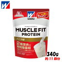 【5%OFFクーポン対象!5/9 20:00-5/10 23:59迄】 weider ウイダー 森永製菓 マッスルフィットプロテイン ＜バニラ味＞ 340g 約11回分 筋トレ ボディメイク ホエイ カゼイン 28MM12100