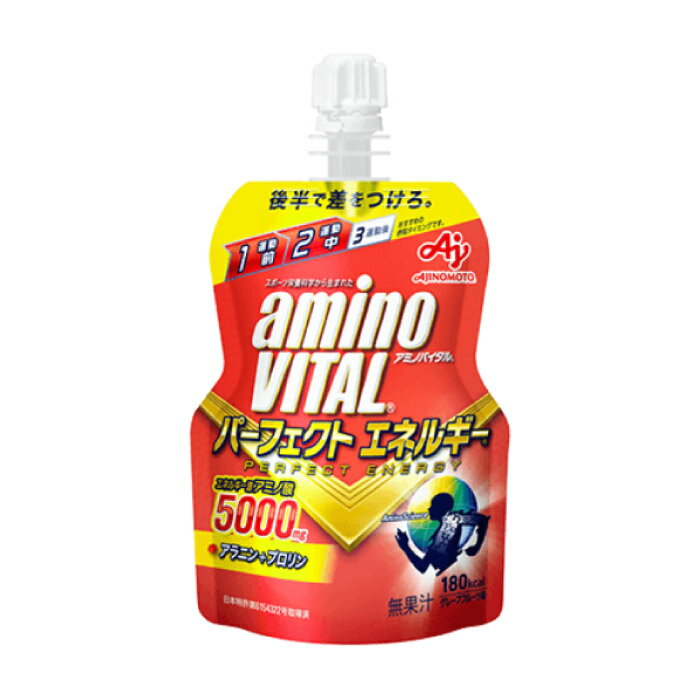 【スーパーセール価格!】 アミノバイタル ゼリードリンク パーフェクトエネルギー 1袋 130g ゼリー サプリ アミノ酸 アラニン プロリン マラソン トレイルラン 自転車 登山