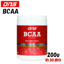 【4/20限定！クーポン利用で10 OFF】 DNS ディーエヌエス BCAA グレープフルーツ風味 200g (30回分) アミノ酸 タンパク質 筋トレ ボディメイク インフォームドチョイス 国内製造 BCAA200