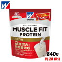 【クーポン利用で5%OFF!】4/14 20:00-4/15 23:59まで! weider ウイダー 森永製菓 マッスルフィットプロテイン ＜バニラ味＞ 840g 約28回分 筋トレ ボディメイク ホエイ カゼイン C6JMM51100