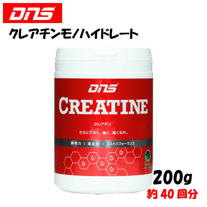 DNS ǥ̥ 쥢 200g (40ʬ) 쥢Υϥɥ졼 쥢ԥ奢 ڥȥ ܥǥᥤ եɥ祤 ¤ CRT200