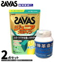 SAVAS ザバス ジュニアプロテイン マスカット風味(無果汁) 168g & 身伸革命ハイグレード ヒアルロン酸プラス ジュニアプロテインセット