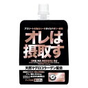 【4/20限定！クーポン利用で5%OFF】 オレは摂取す リカバリーゼリー アップル味 1袋 180g サプリ エネルギー アミノ酸 BCAA 天然マグロコラーゲン ビタミンB スポーツ マラソン トレイルラン 陸上