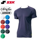 SSK エスエスケイ Airyfunジュニアローネック半袖アンダーシャツ 丸首 野球 ソフトボール SCF170LHJ