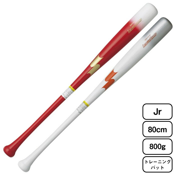 SSK GXGXPC 싅 N g[jOobg [O`vTRAINING WjA 2022NH~ ؐ ŉ\ Kp 80cm 800g SBB7028F