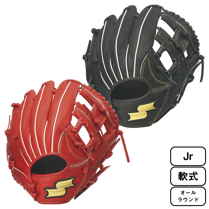 SSK エスエスケイ 少年 軟式 ウインドリーム 野球 グローブ グラブ ジュニア 2023年春夏 オールラウンド用 WJJ2