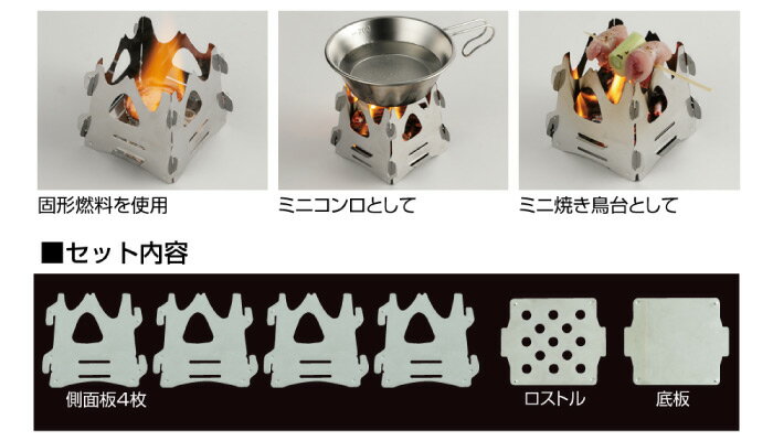 SOTO ソト 新富士バーナー ミニ焚き火台 テトラ キャンプ BBQ バーベキュー ST-941通販格安セール情報 楽天 通販