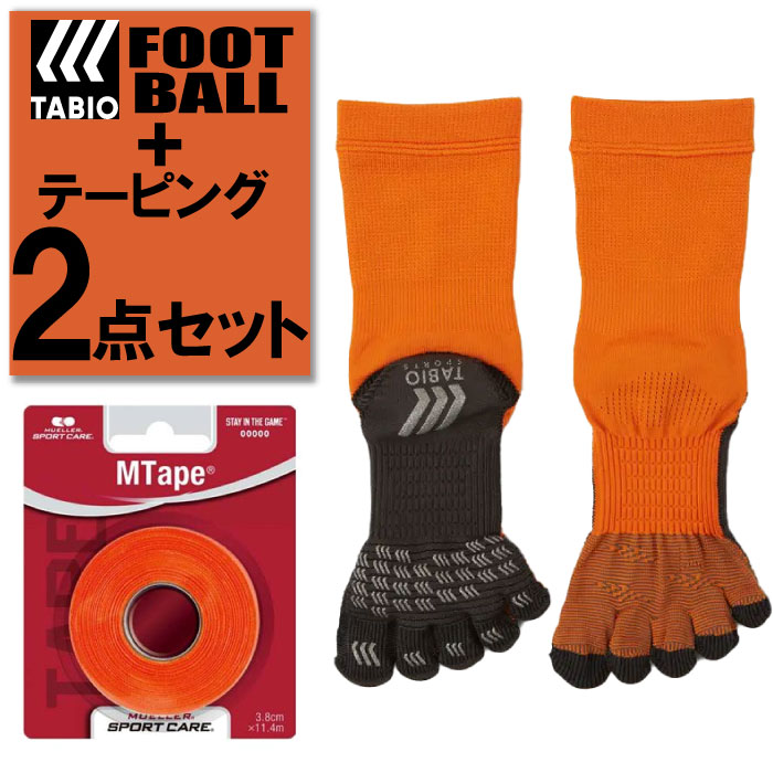 TABIO SPORTS タビオスポーツ フットボール五本指ソックス 靴下 セパレート 高摩擦特性 フットサポート 滑り止め グリップ 立体縫製 吸汗速乾 日本製 オレンジ
