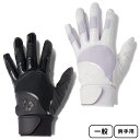 UNDER ARMOUR アンダーアーマー UA クリーンアップ バッティンググローブ ノンカラー 両手用 メンズ 2022年秋冬 高校野球対応 バッテ 野球 ...