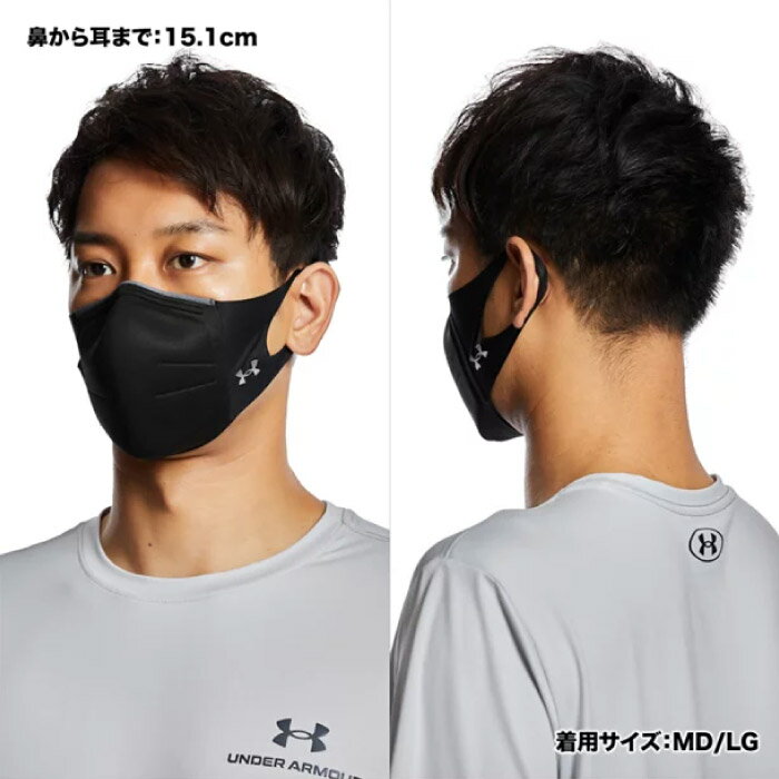 【5%OFFクーポン対象】8/19 20:00-8/20 23:59迄! UNDER ARMOUR アンダーアーマー SPORTS MASK FEATHERWEIGHT UA スポーツマスク フェザーウエイト ユニセックス 3層構造 1372228