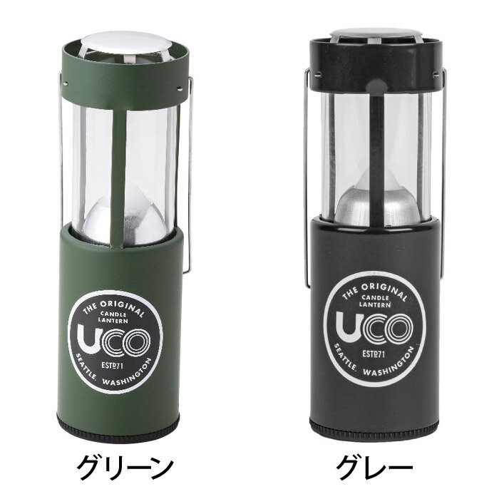 UCO ユーコ キャンドルランタン レッド グリーン イエロー アルミ 180g 24351 24352 24353 24356 24357通販格安セール情報 楽天 通販