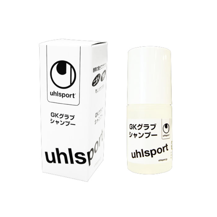 【限定クーポン10%OFF対象｜12/3 20:00-12/11 01:59迄】 uhlspotr ウールシュポルト GKグラブシャンプ..