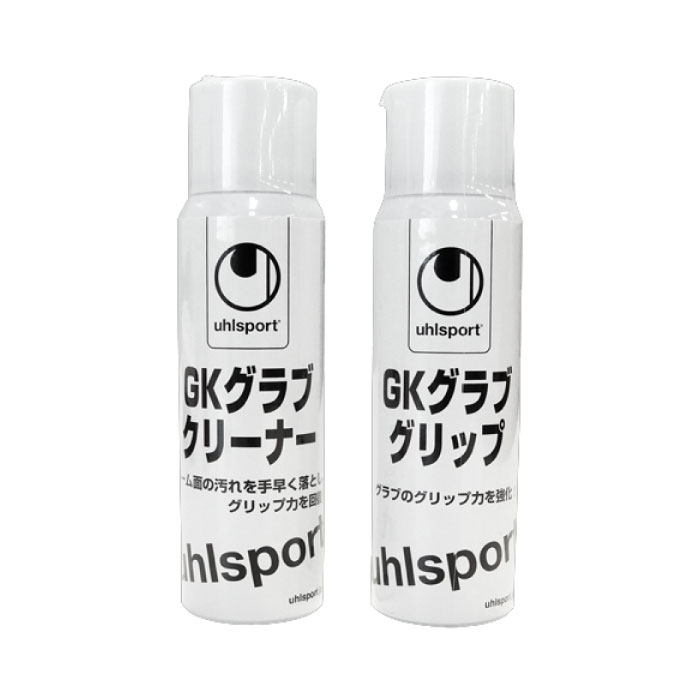 【スーパーセール価格!】 uhlspotr ウールシュポルト