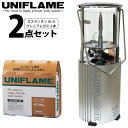 UNIFLAME ユニフレーム フォールディングガスランタン UL-X クリア 2点セット (プレミアムガス3本付き) 照明 CB缶 キャンプ BBQ バーベキュー 620106 650042