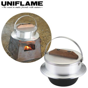 【10%OFFクーポン対象】6/4 20:00-6/11 1:59迄! UNIFLAME ユニフレーム キャンプ羽釜 3合炊き 飯盒 キャンプ BBQ バーベキュー 調理 クッキング 炊飯 660218