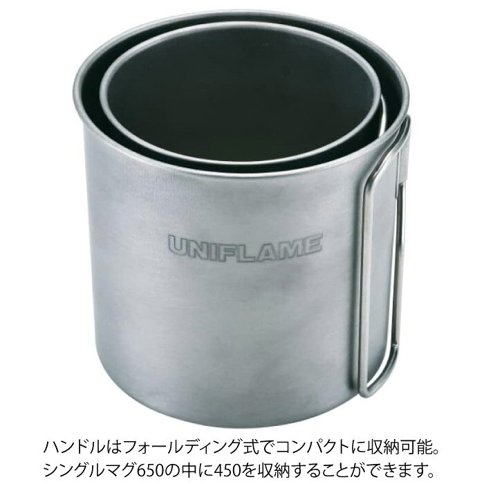 UNIFLAME ��˥ե졼�� ���󥰥�ޥ�450 ������ �ޥ����å� ��450ml �ե�����ǥ��󥰼��ϥ�ɥ� ������ 666197